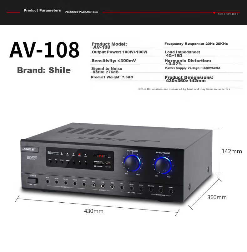 Профессиональный усилитель SHILE AV-108, домашний кинотеатр, караоке, KTV, сцена, конференц-зал, фиксированное сопротивление, высокомощный усилитель
