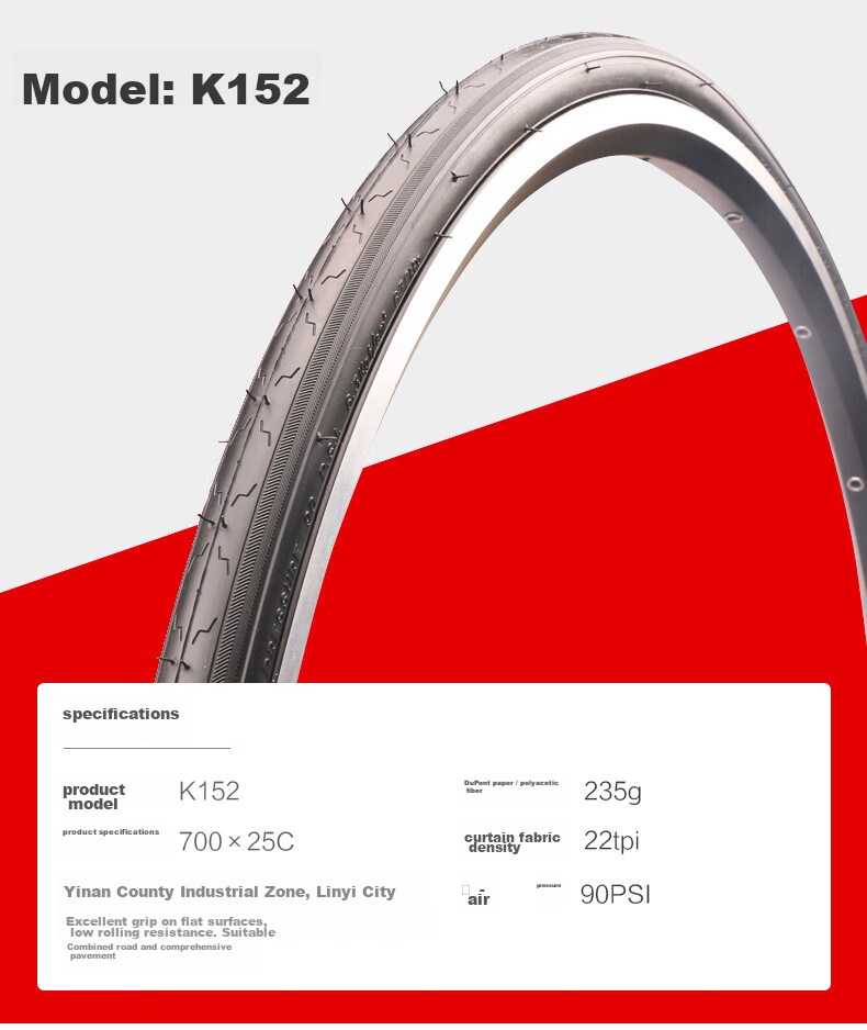 Велосипедная покрышка KENDA K152 Highway Tire 700x25c, черная, для спортивных и обычных велосипедов, противоскользящая, износостойкая, выдерживающая высокое давление, гоночная, с низким сопротивлением качению