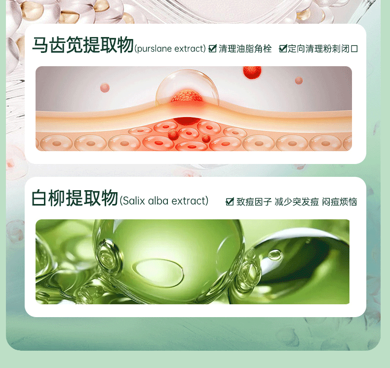 仕月油橄榄祛痘精华液面部舒缓补水改善敏感肌泛红面部精华30ml