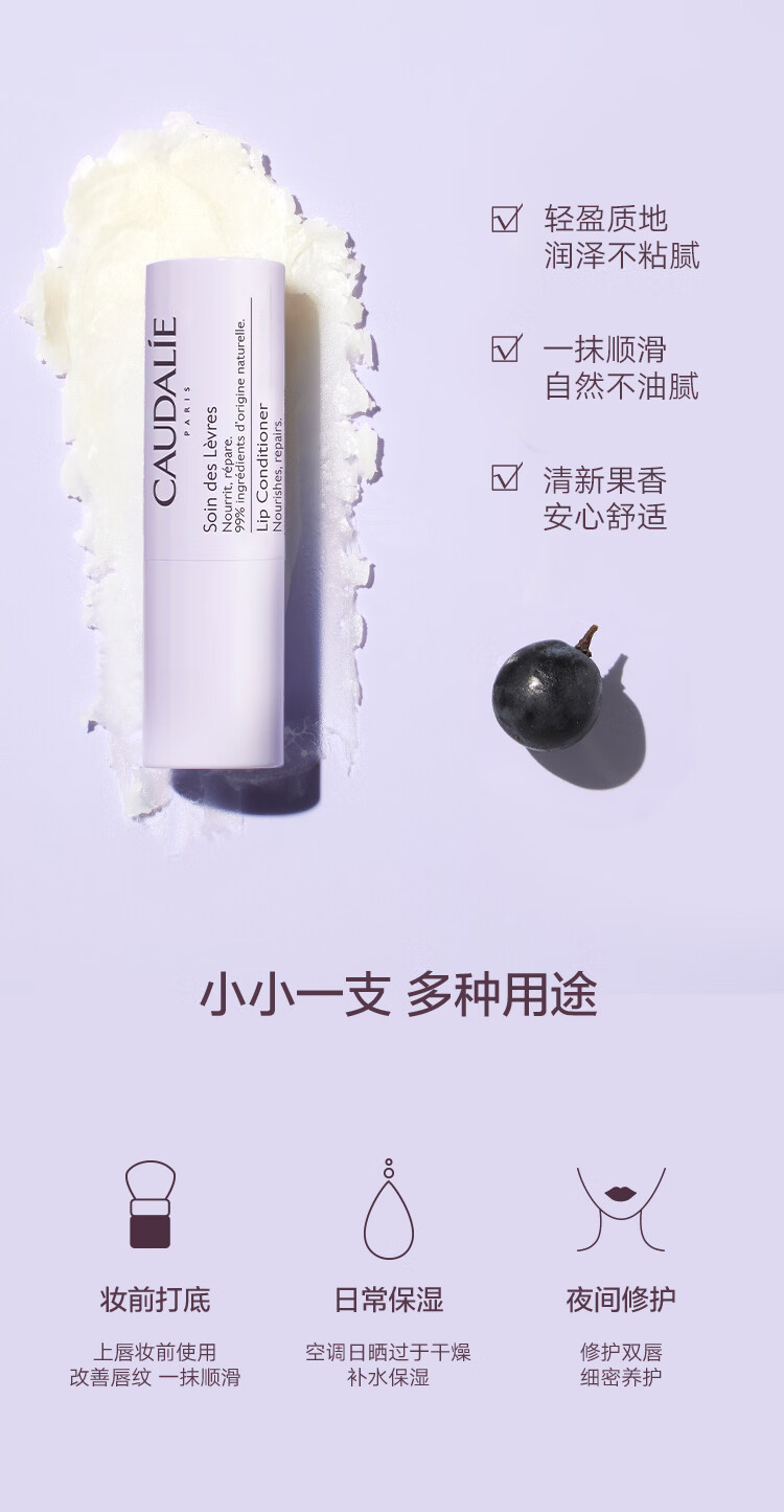 欧缇丽修护滋养润唇膏4.5G 滋润修护温和保湿唇膏防干裂唇膜无色护肤品