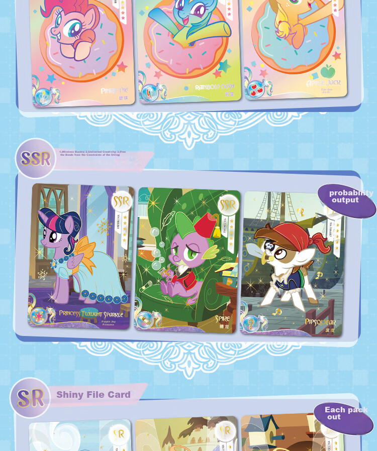 Коллекционные карточки My Little Pony