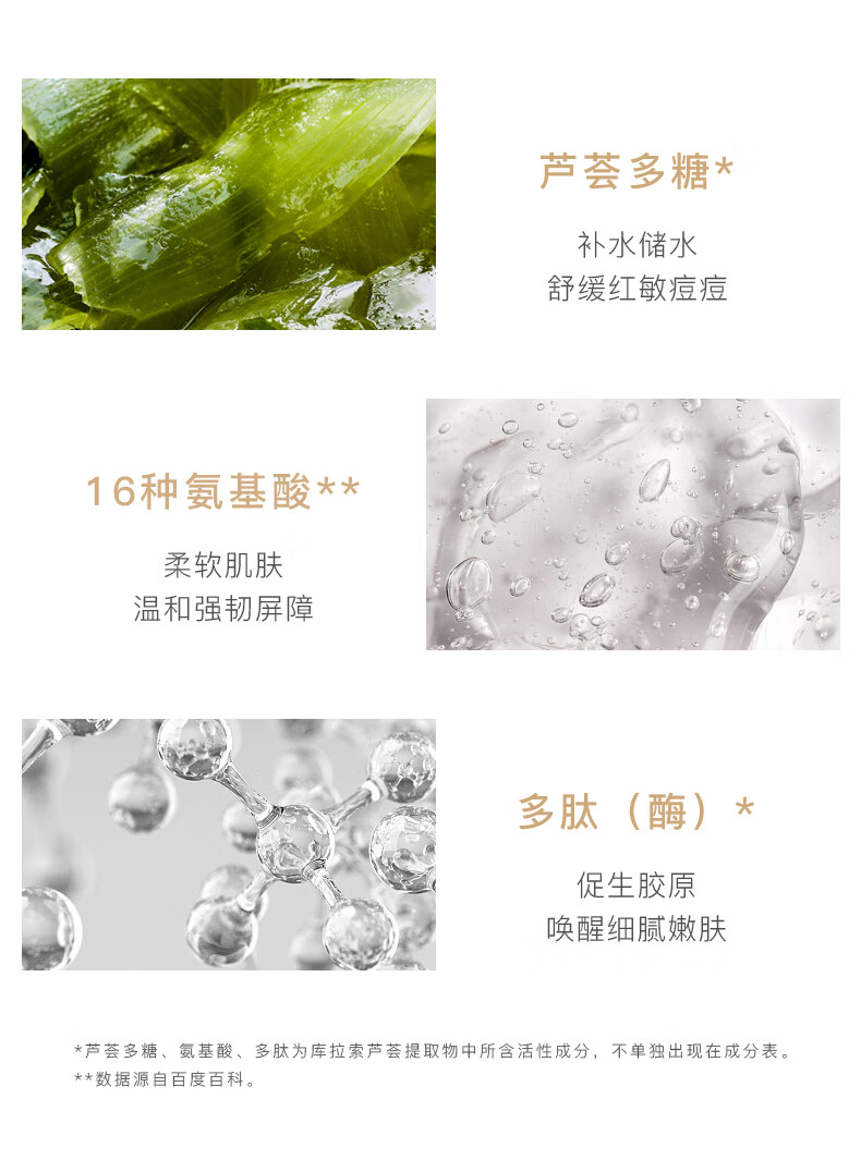 寻荟记芦荟水控油平衡爽肤水男女生保湿舒缓化妆水温和柔肤细腻 300ml