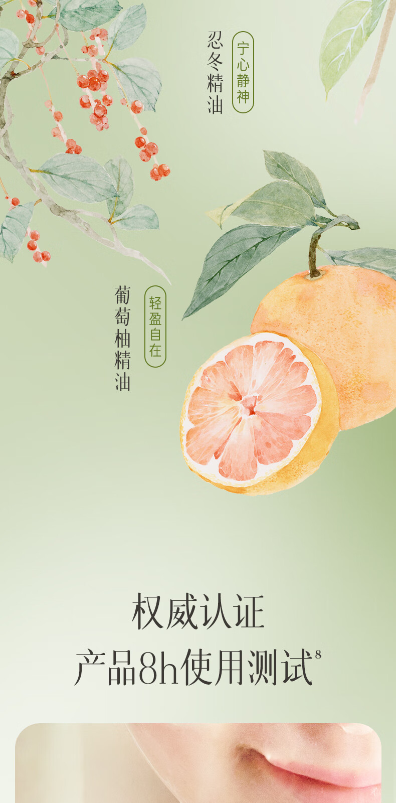 逐本清欢洁面乳 氨基酸精油洁面 补水保湿温和不紧绷洗面奶100g