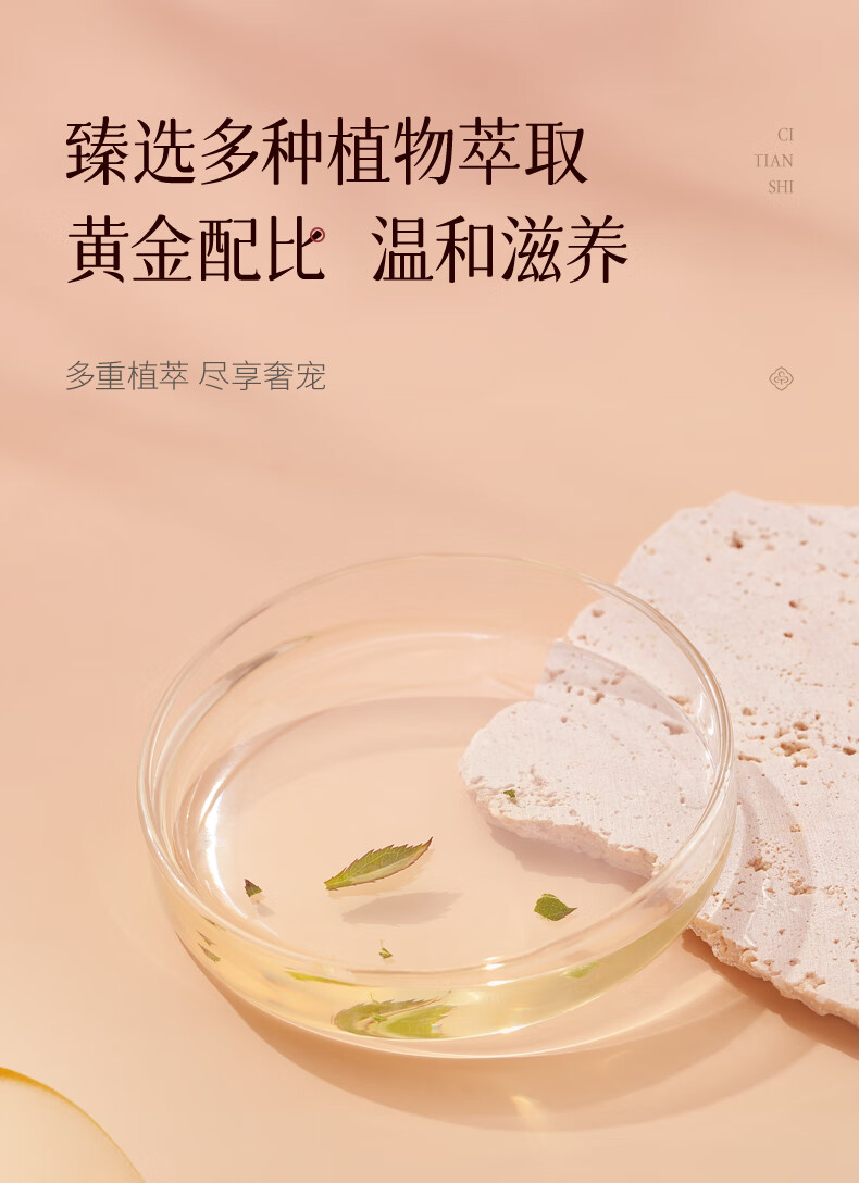 瓷天使玫瑰按摩精油 刮痧按摩开背私处通用按摩spa精润滑油100ml