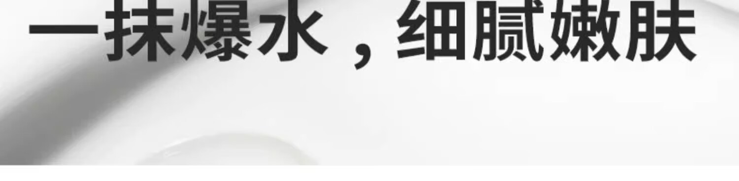 PMPM【38女王节】蓝海水面霜控油补水保湿修护油皮嫩肤清爽乳霜50g*2