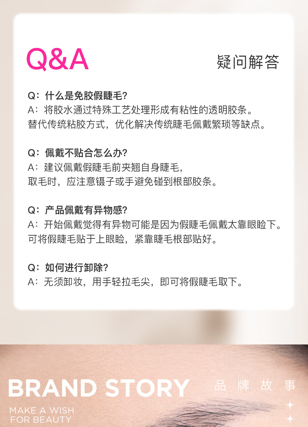 心愿先生免胶开花懒人太阳花自然肿眼泡新手免卸假睫毛
