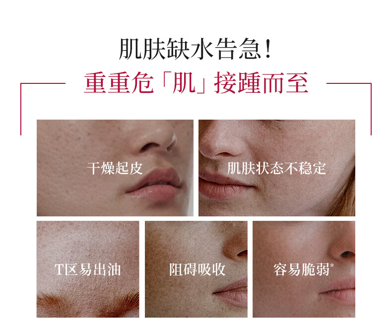渡美（TUNEMAKERS）精华保湿水原液神经酰胺补水强韧屏障保湿舒缓敏感 精华保湿水20ml【24年12月到期】