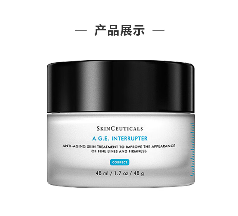 修丽可（skinceuticals）紧致塑颜精华霜48ml   AGE面霜 新年礼物