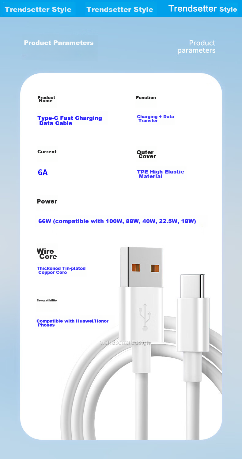 Кабель Trendsetter USB Type-A - Type-C, 6A, 1м, белый
