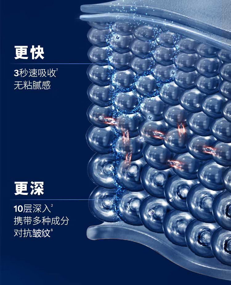 妮维雅（NIVEA）男士纳米瓶三件套 洗面奶水乳抗皱紧致淡纹敏感肌生日礼物送男友