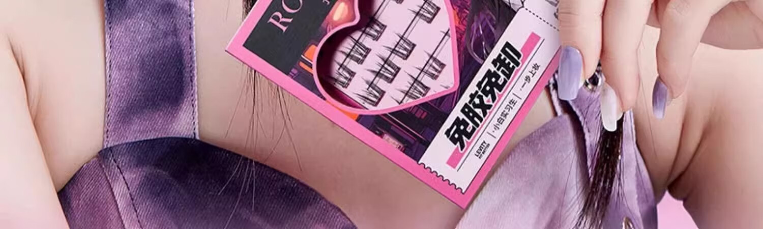 摇滚甜心 ROCK SWEET免胶假睫毛自然仿真上睫毛免卸嫁接快速易上手 太阳花【单盒】