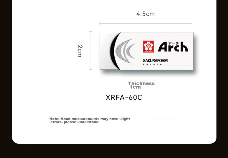 Ластик SAKURA 3x Anti-Break Eraser, уникальный изогнутый дизайн предотвращает поломку, для экзаменов студентов, художественных эскизов и рисования, импортный ластик ARCH(60C), 1 шт.