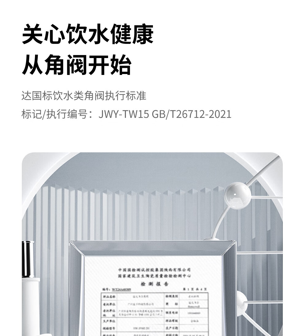 Угловой вентиль Honeywell JF, латунный корпус, керамический сердечник, для холодной и горячей воды, 1/2 дюйма