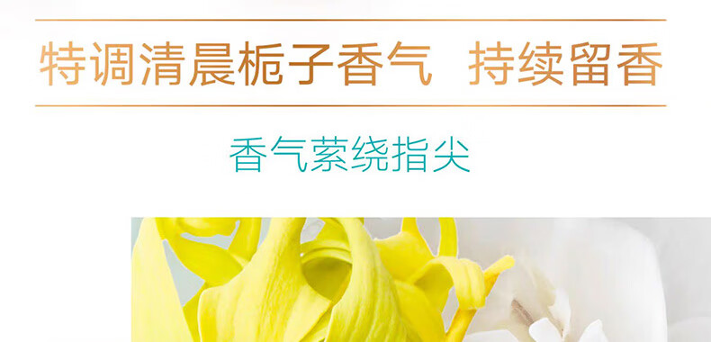 雅芳 AVON 清晨栀子香护甲润手霜30g 嫩滑滋润亮泽留香
