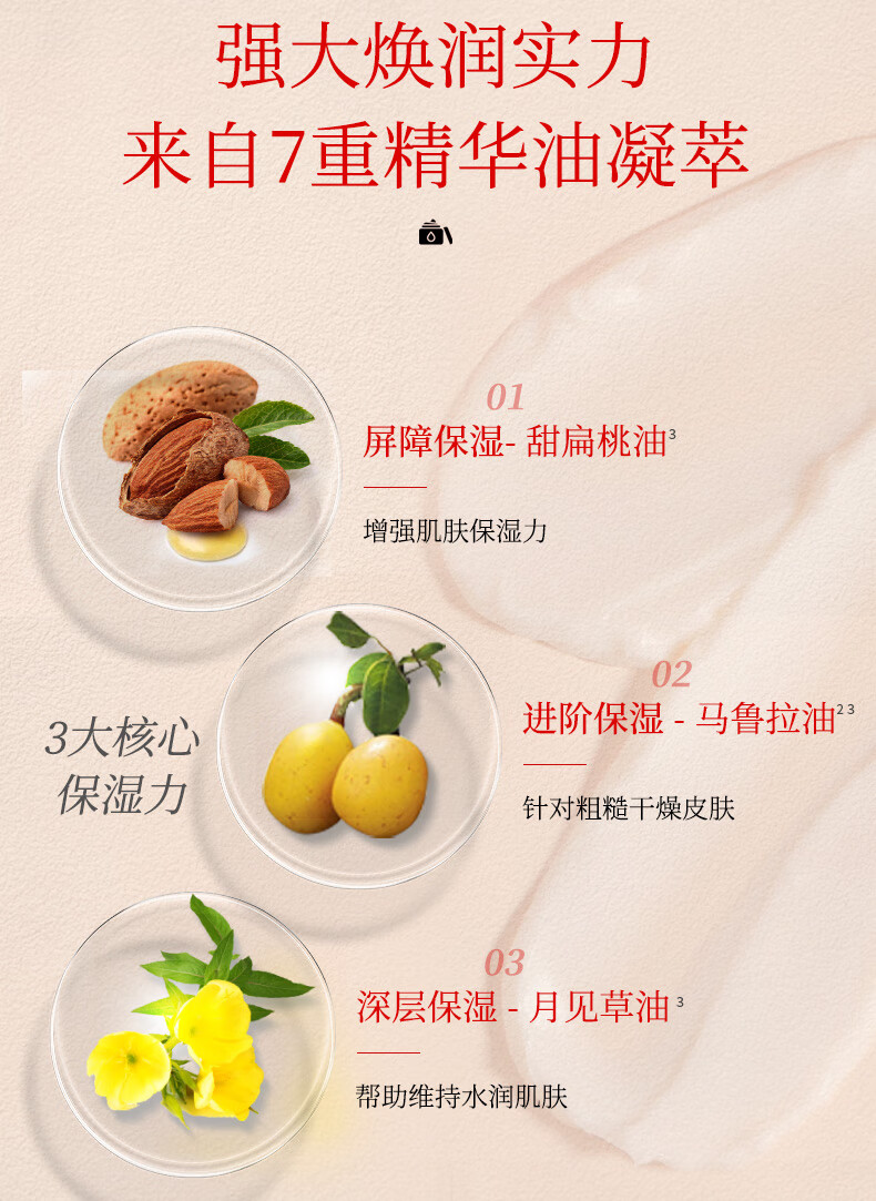 萃乐活（trilogy）舒缓修护保湿面霜60g补水保湿紧致护肤新年礼物女