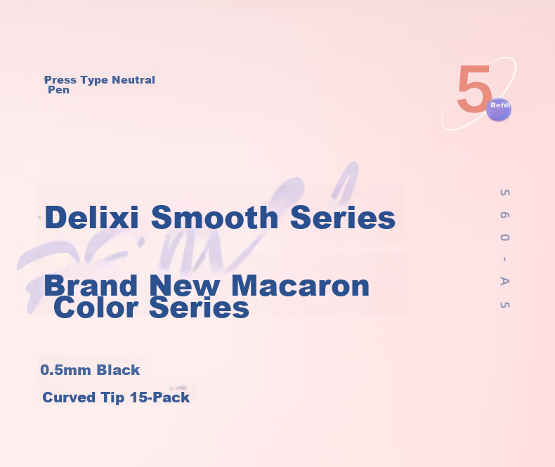 Гелевая ручка Deli S60-A5, 0.5 мм, черная, 5 шт. в упаковке