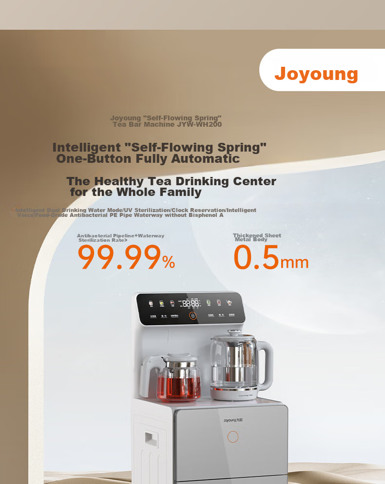 Joyoung WH200 - умный диспенсер для воды с голосовым управлением и УФ-стерилизацией