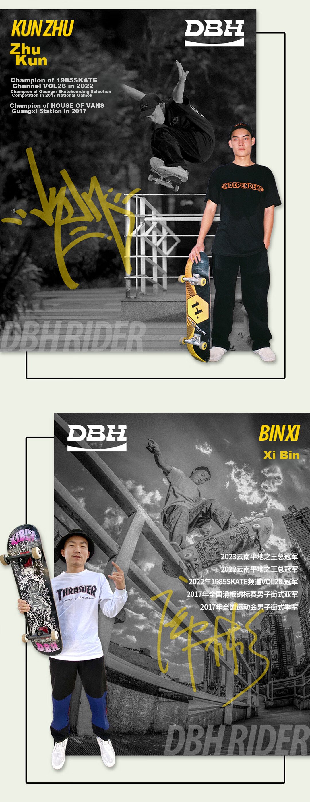 DBH Skateboard Professional Board для начинающих, детей и взрослых 6-12 лет, двойной изгиб, универсальные колеса, лазерная гравировка 8.0 дюйма