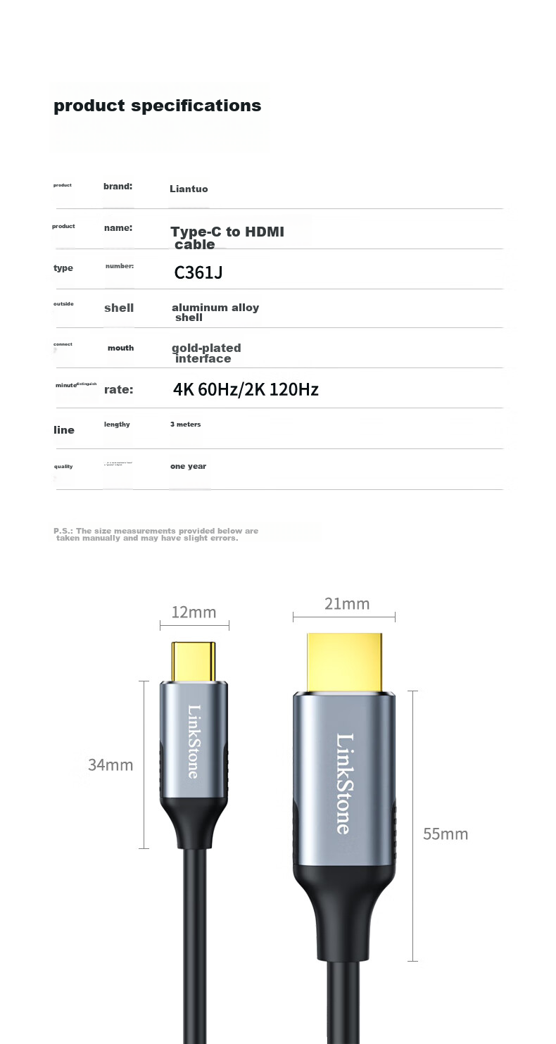 Кабель LinkStone Type-C - HDMI, 4K@60Hz, 3 метра, черный