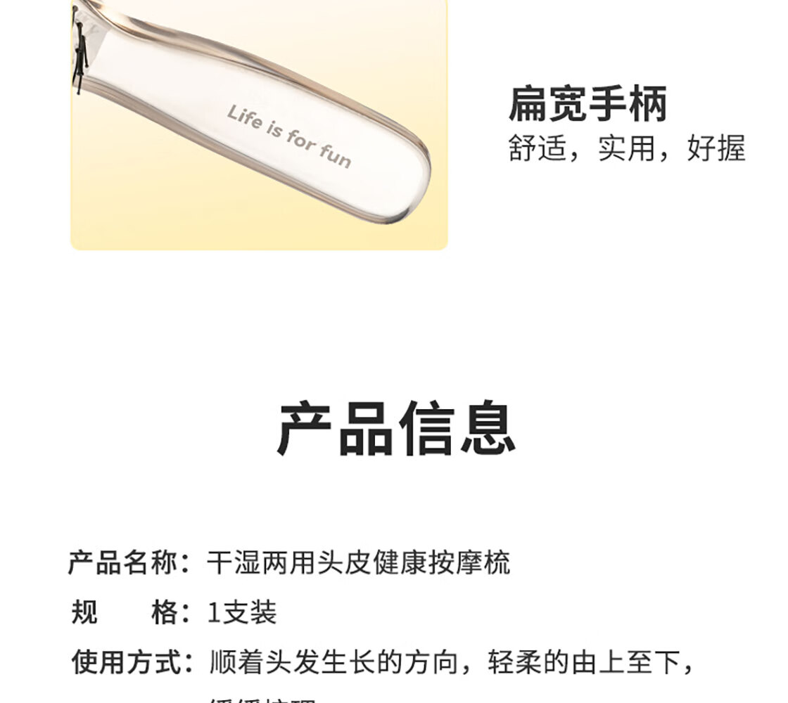 名创优品（MINISO）头皮健康按摩梳气囊蓬松空气梳干湿两用礼物