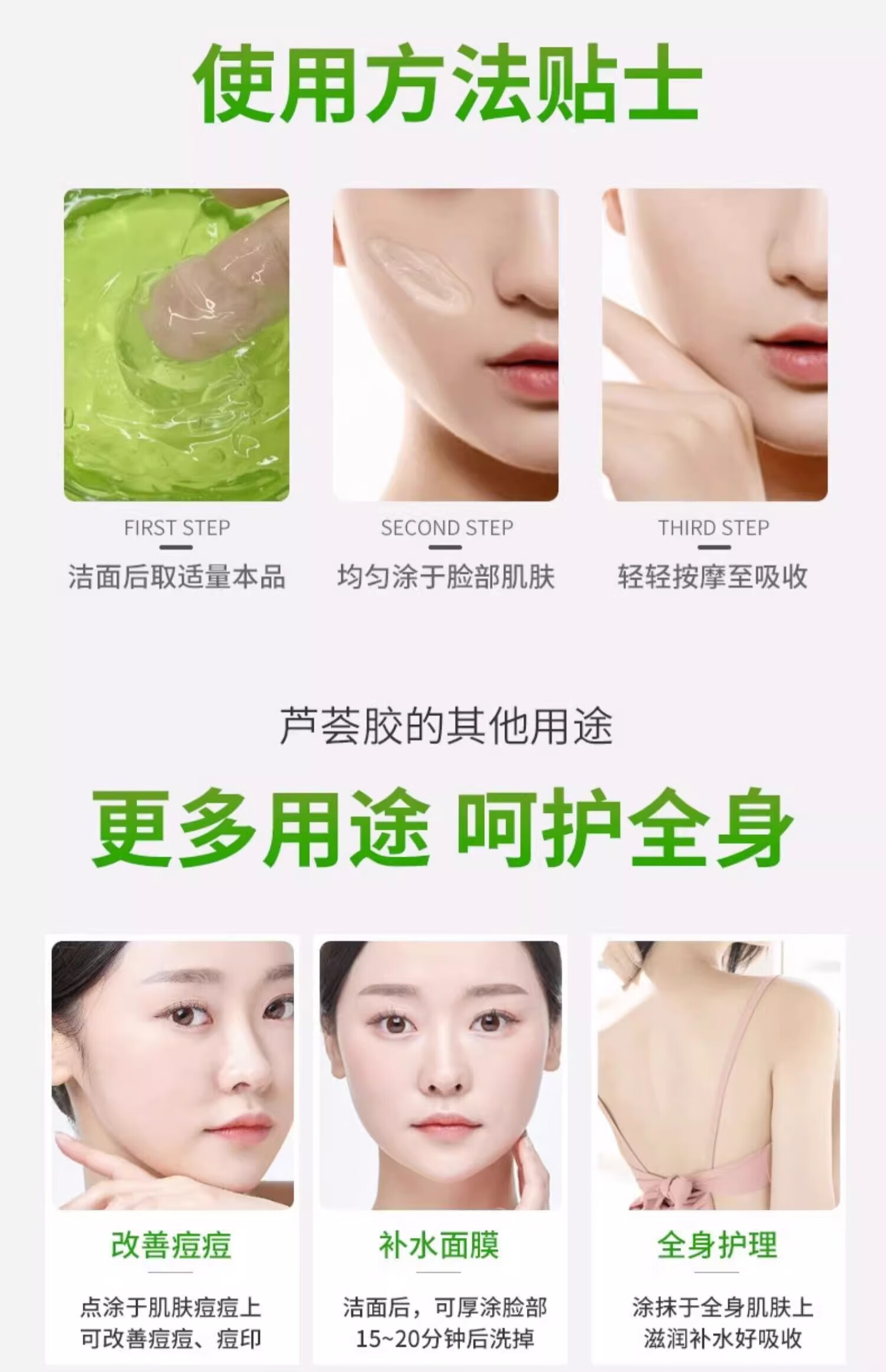 爱兰歌娜芦荟胶100%天然补水保湿战痘淡印化疤正痕品祛官方东京营自店旗舰 芦荟胶 300g 【单瓶体验装】 功效：战痘淡印丨补水保湿