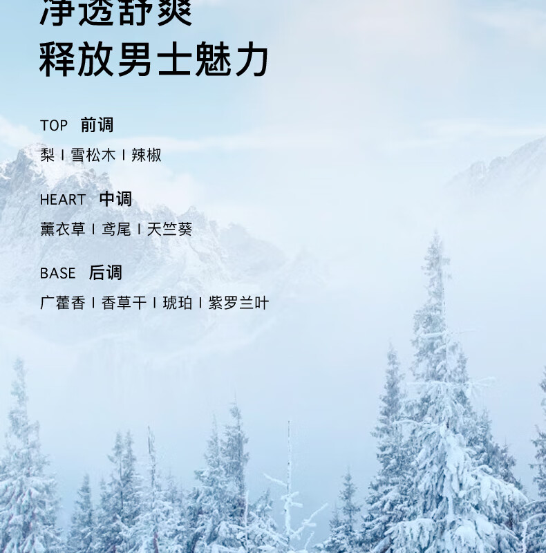 如薇（RNW）男士润泽倍护滋润补水保湿面霜50g秋冬季皮肤干燥改善敏感泛红