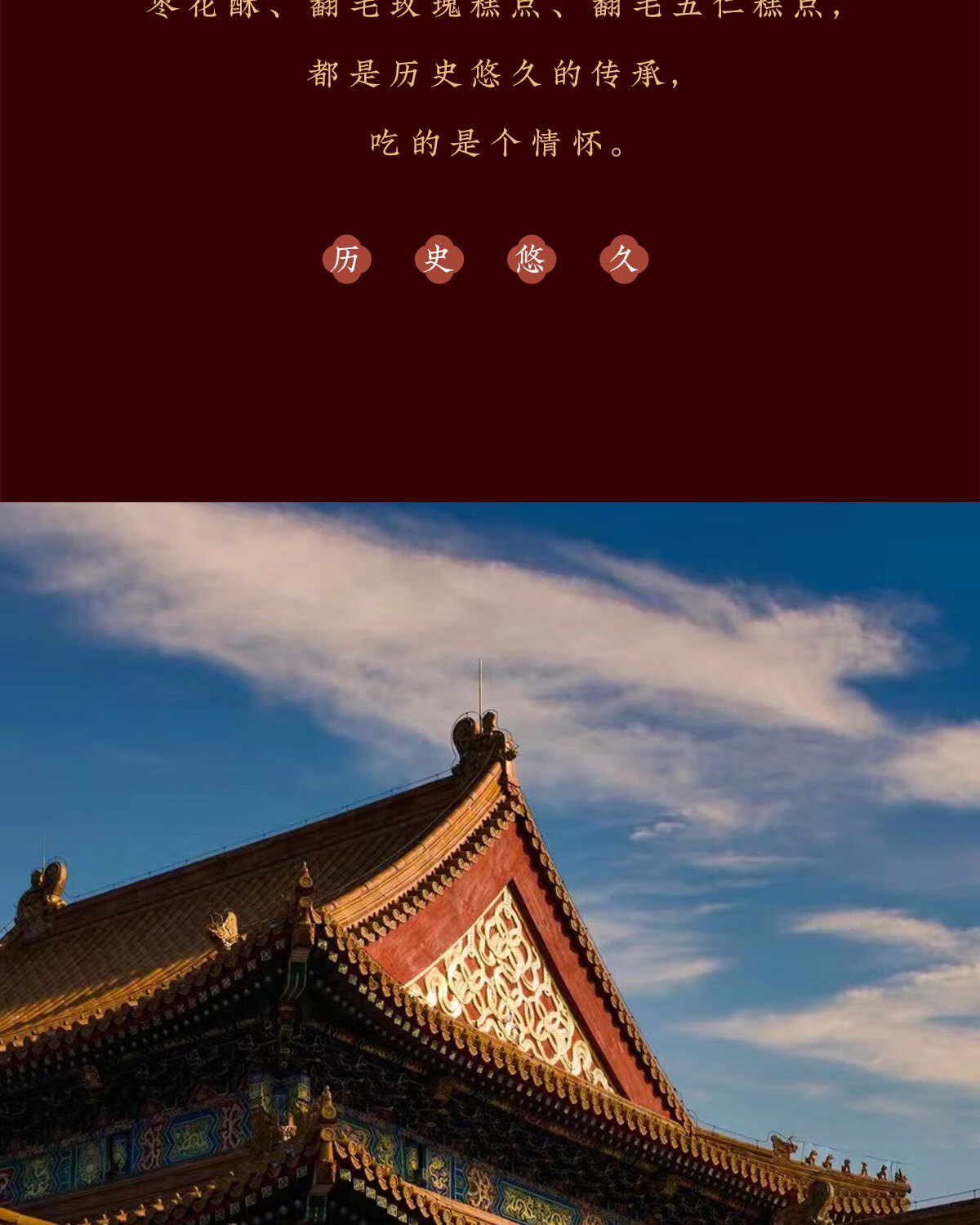 商品详情图