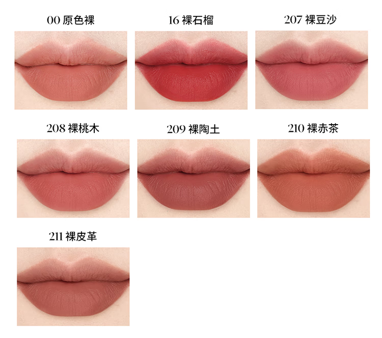 Joocyee【虞书欣同款】酵色水精华哑光口红#16裸石榴3.2g 滋润唇雾面