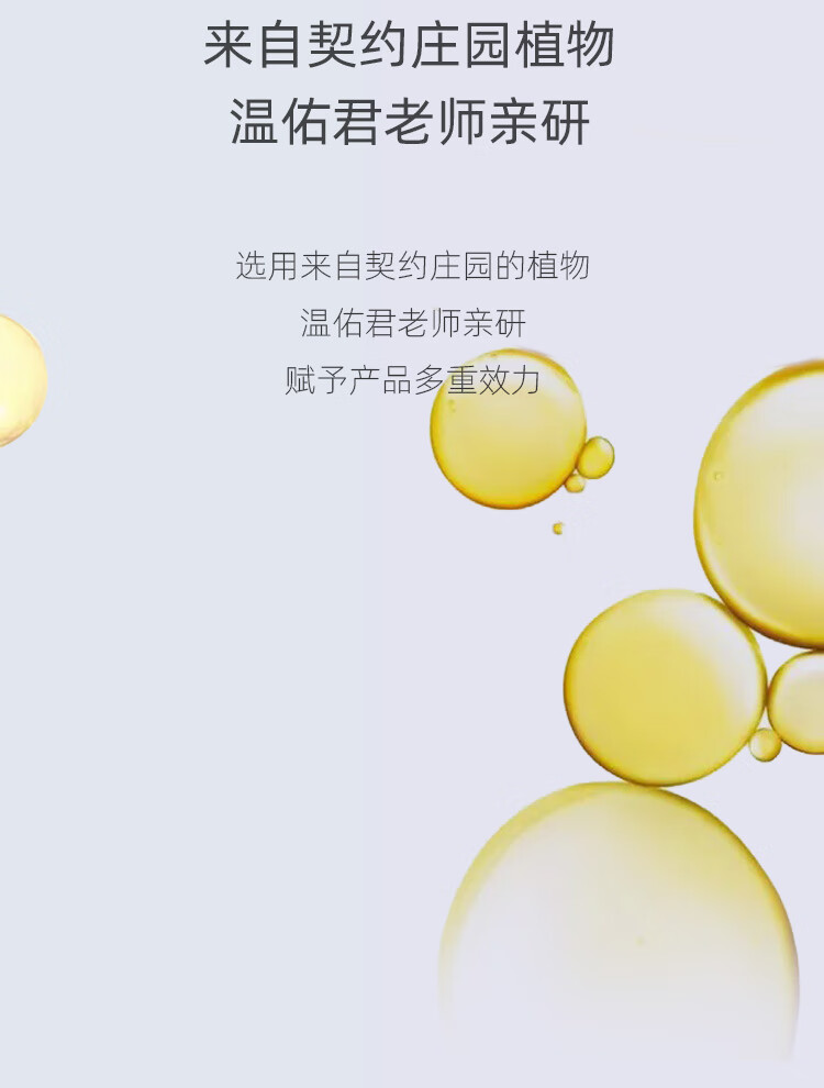 肯园（ANIUS）巨人魔杖面部精华油10ml眼油护肤油面部护肤品眼周保湿 巨人魔杖