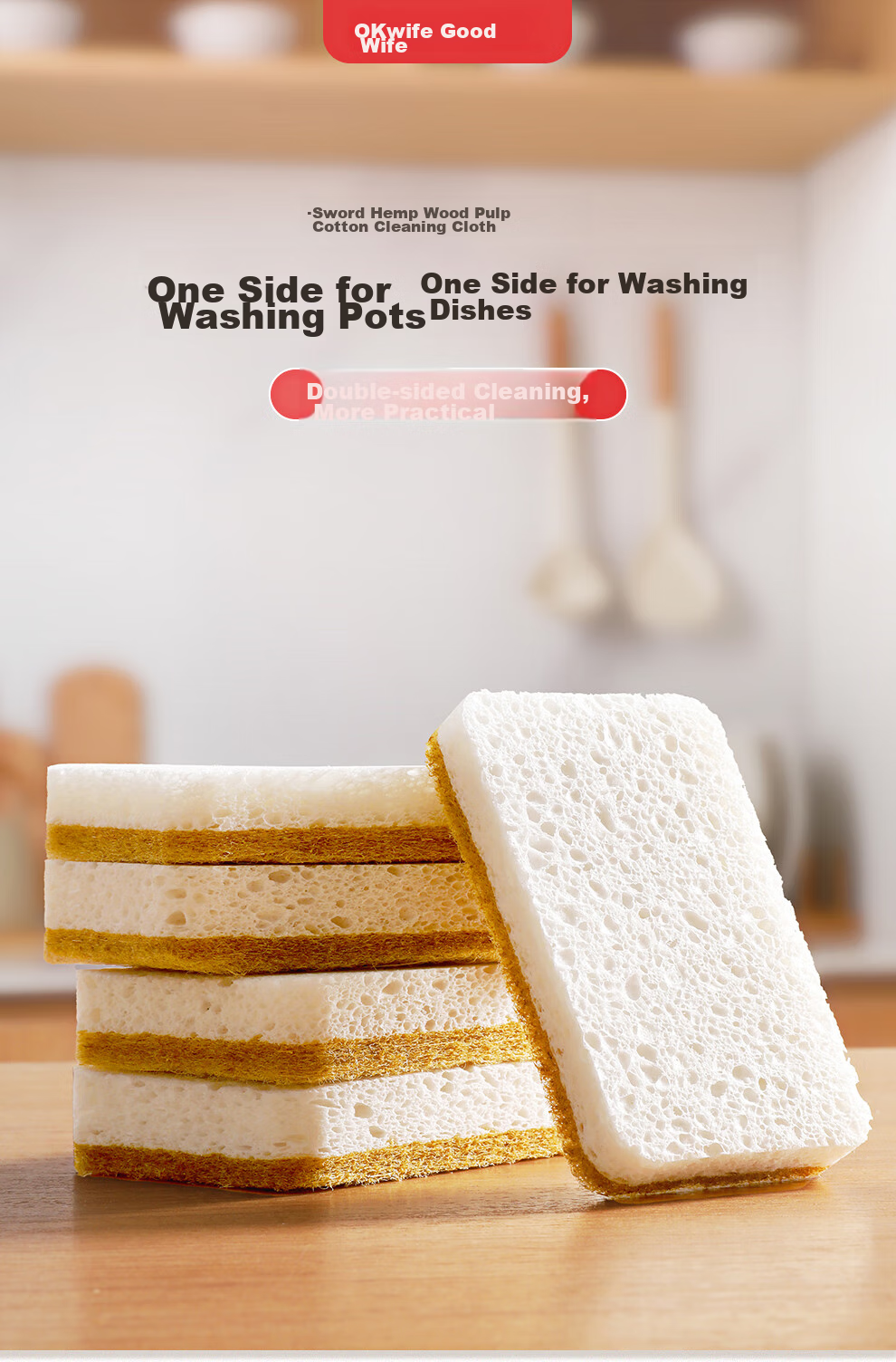 Кухонные салфетки OKwife из натуральной древесной массы и сизаля, 4 шт., двойная сторона, для удаления жира