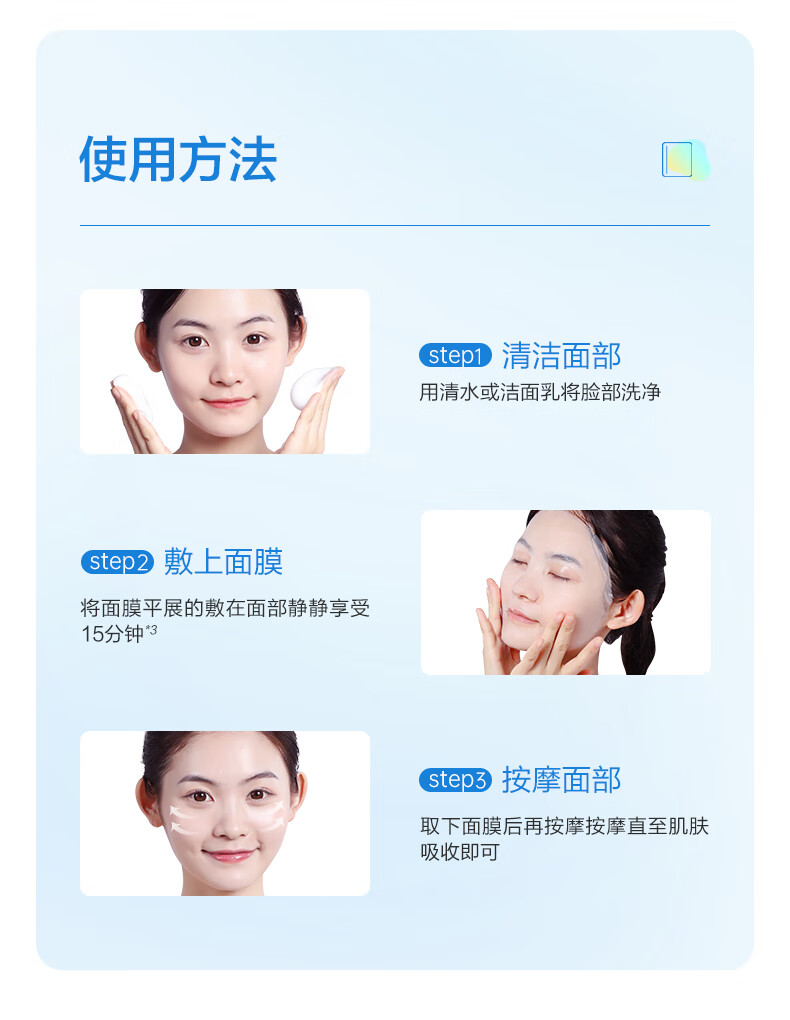 小迷糊补水面膜组合新套装补水保湿护肤男女40片