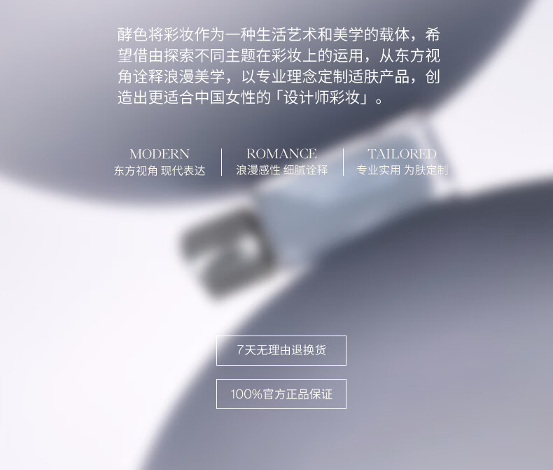 Joocyee 酵色丝绸唇釉水唇蜜丝绒镜面口红秋冬滋润 生日礼物送女生 无感唇雾 | 930M温柔诗社