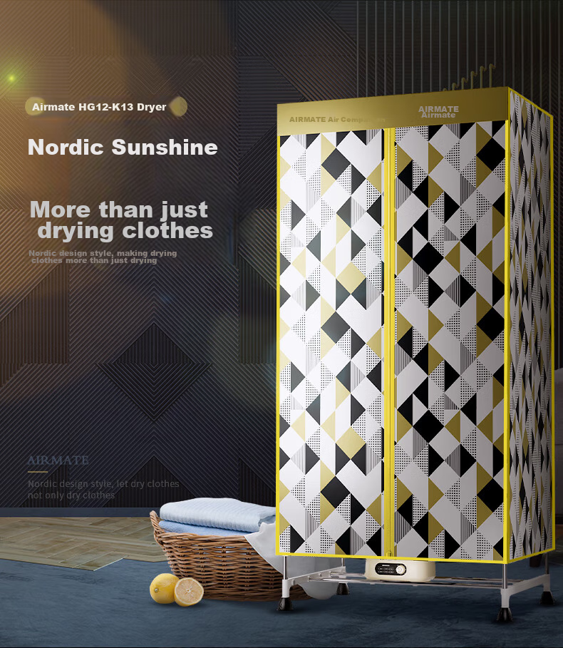 Сушилка для одежды AIRMATE HG12-K13, 99% стерилизация, 470л, Nordic Style Wardrobe, таймер, стерилизатор нижнего белья, маленький осушитель воздуха
