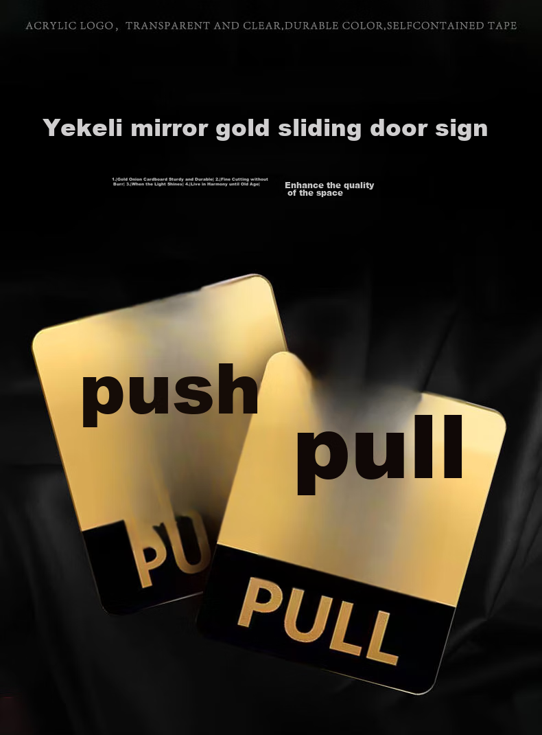 Наклейка на дверь "Push-Pull"