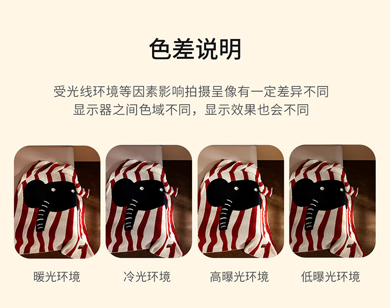 详情图片