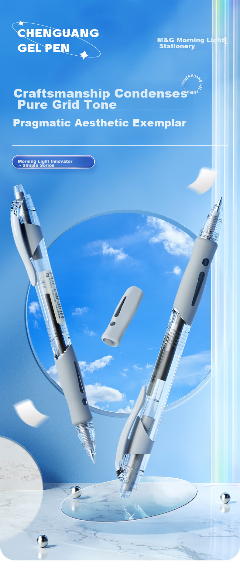 Гелевая ручка M&G AGP02310A, 0.38 мм, черная, 12 шт. в упаковке