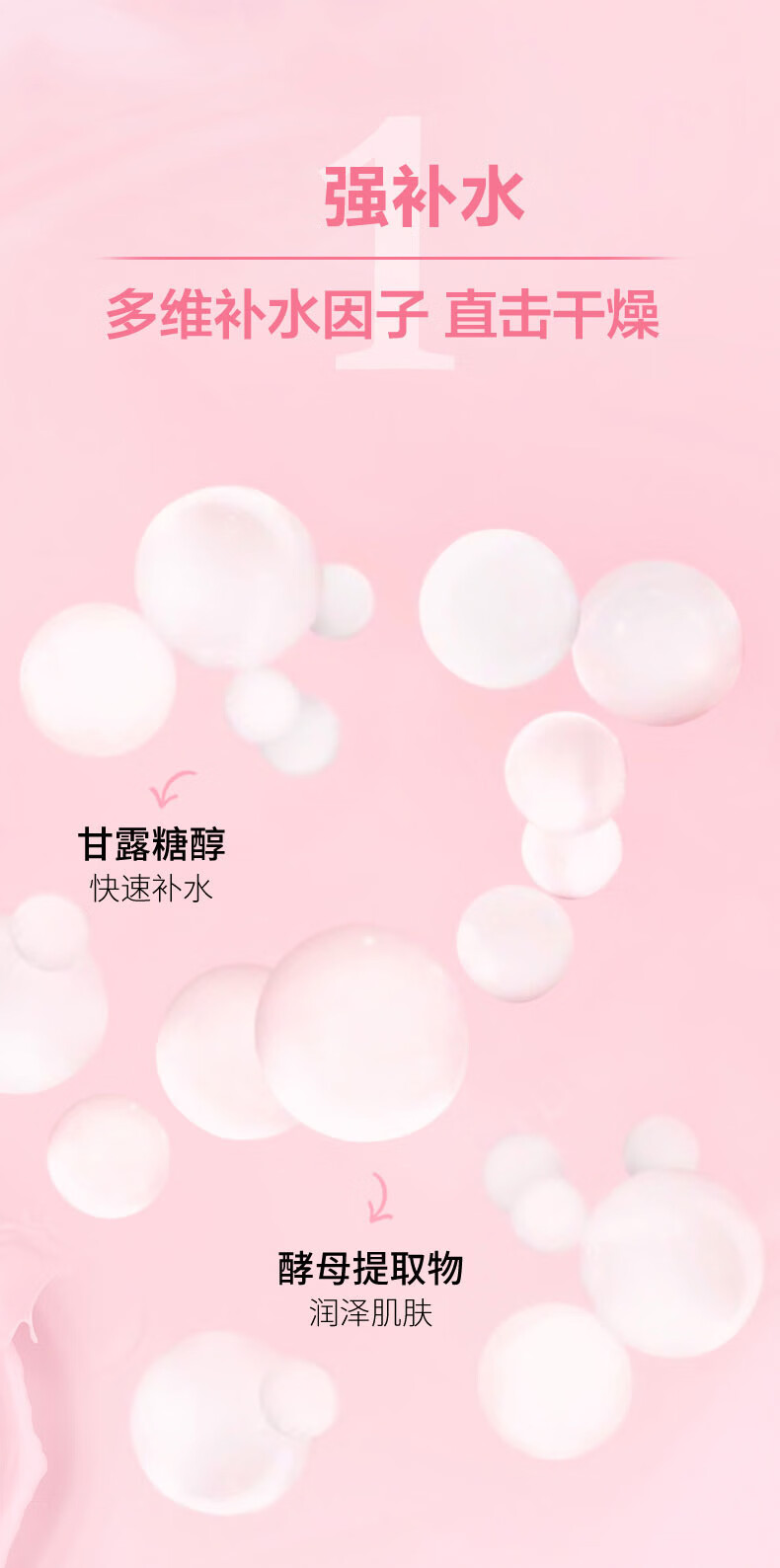 兰蔻新清滢柔肤水 大粉水 400ml