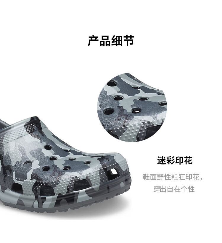 Crocs洞洞鞋男鞋卡骆驰经典迷彩鞋女凉鞋休闲鞋|206454 军绿/彩色-3TC 43(270mm)