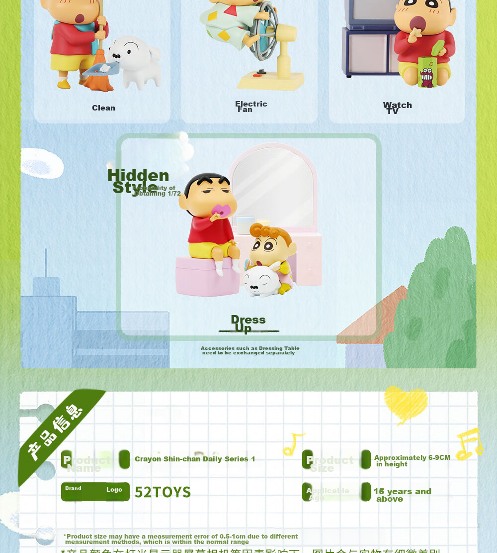 Коллекционная фигурка 52TOYS "Ежедневная серия Крейон Син-чан", слепая коробка, 6 шт. в комплекте