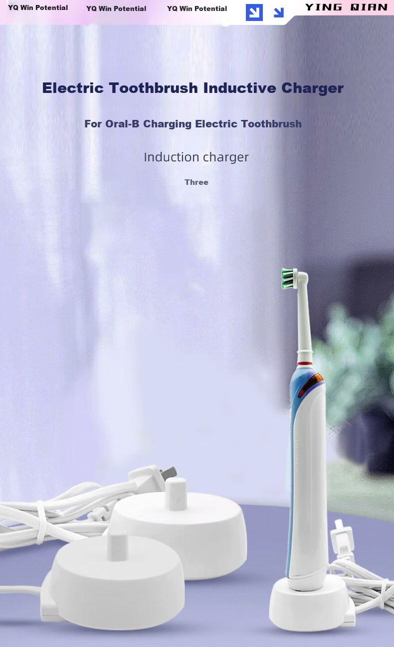 Зарядное устройство Yingqian для электрических зубных щеток Oral-B Pro3, Pro4, D12, D16, D100, 3709, 3757, P2000, P4000, I03/05 Sensor, белое