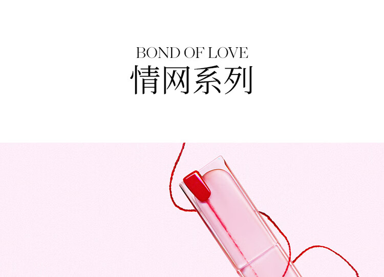 Joocyee酵色红线系列粉雾口红#138邂逅 秋冬哑光显白生日礼物送女生