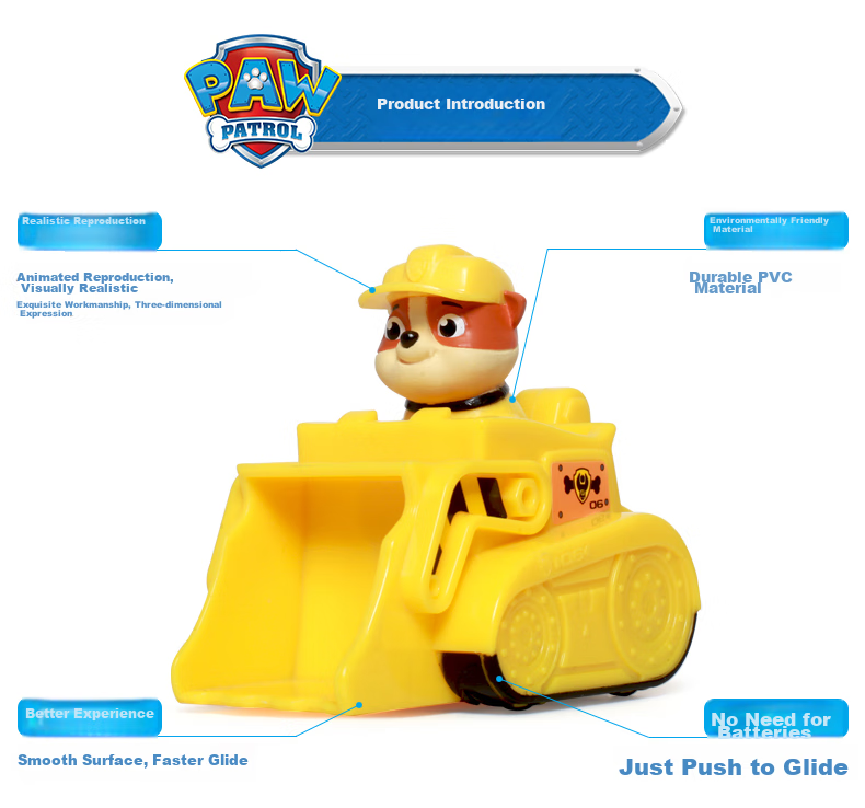 Брелок PAW PATROL