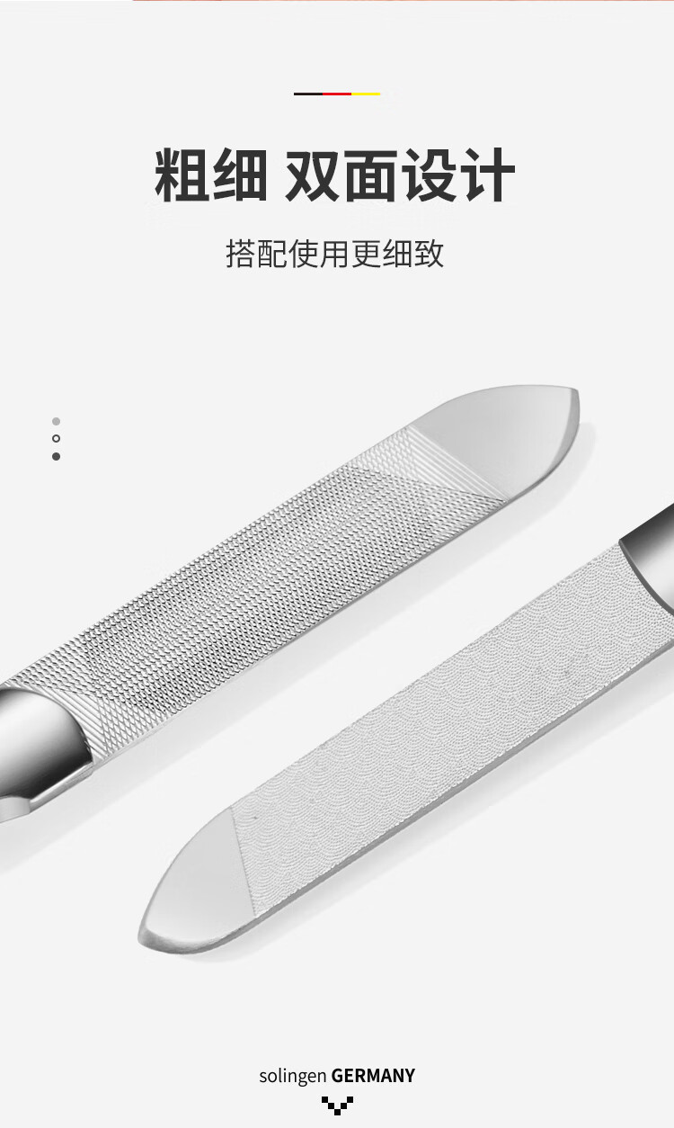 MR.GREEN 德国双面指甲锉打磨条 进口不锈钢家用指甲锉刀美甲专用工具灰脚趾甲磨砂修甲锉 短锉单个