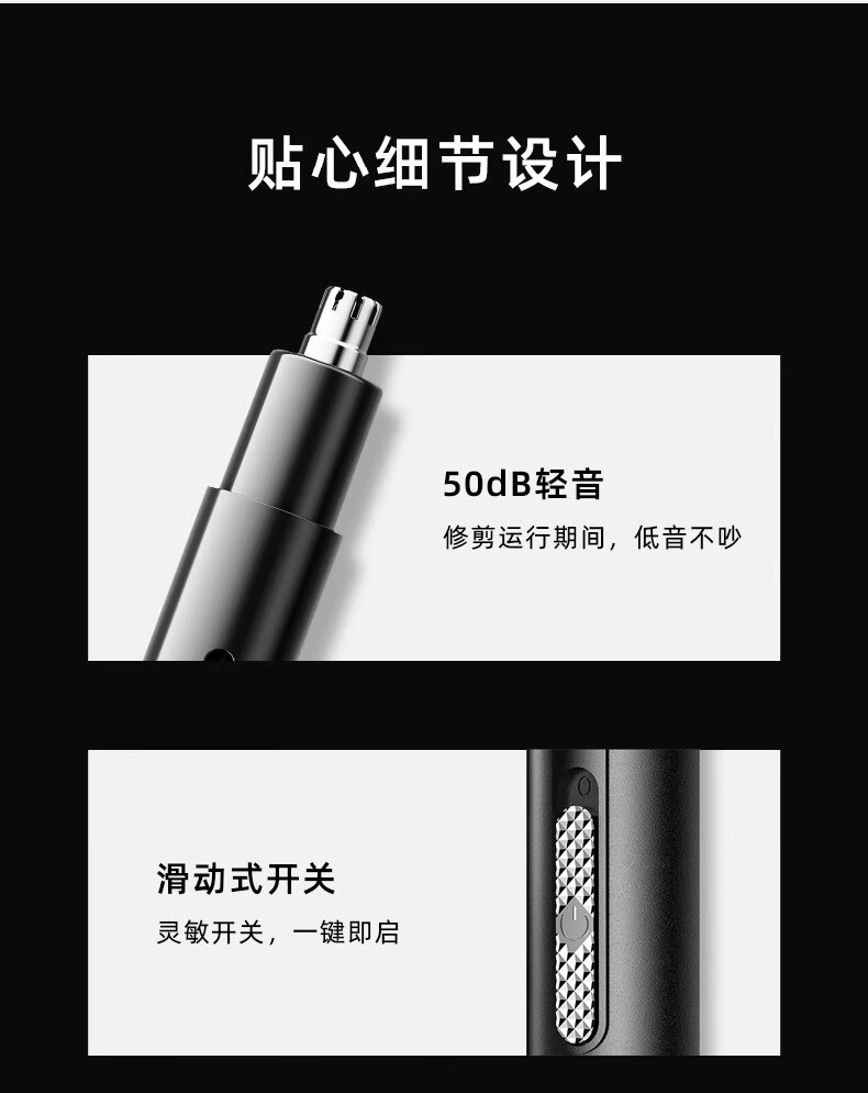 西多米鼻毛修剪器电动男士剪鼻毛器鼻孔清洁器修鼻毛神奇去鼻毛修剪刀