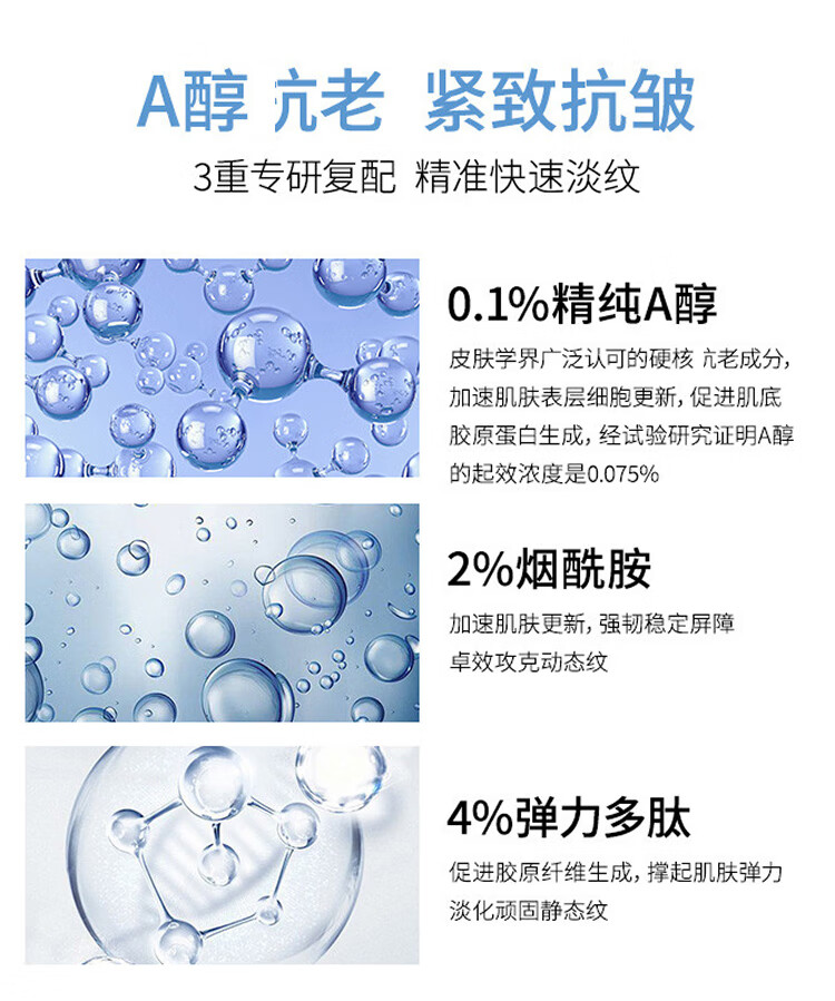 科颜氏视黄醇抗皱紧实精华乳（A醇精华）新年礼物送女友 50ml