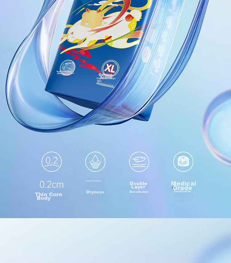 Подгузники Chiaus Ultra-Thin Quick-Drying, размер L, 54 шт.