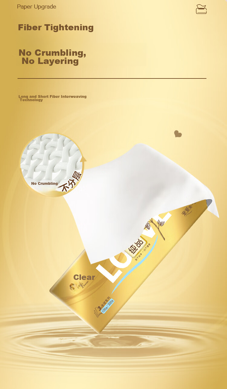 Бумажные полотенца Qingfeng Gold Edition, мягкие и плотные, 4 слоя, 80 листов*24 пачки, для дома, обновленная большая упаковка