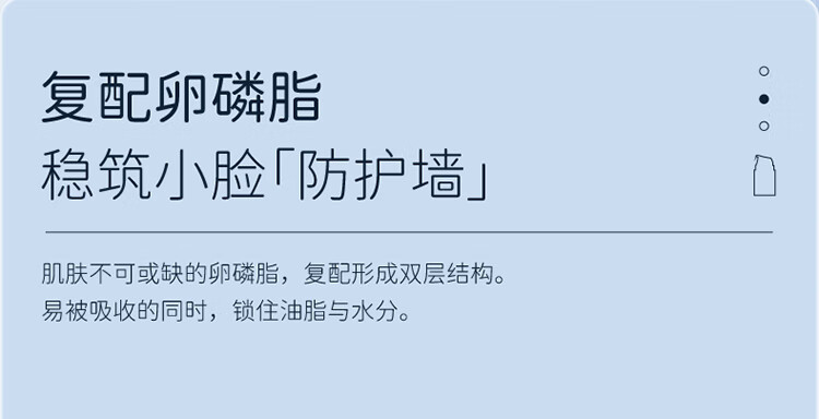 戴·可·思（Dexter）戴可思敏感肌保湿面霜润肤乳护肤舒润修护秋冬滋润补水保湿霜 敏感肌50g