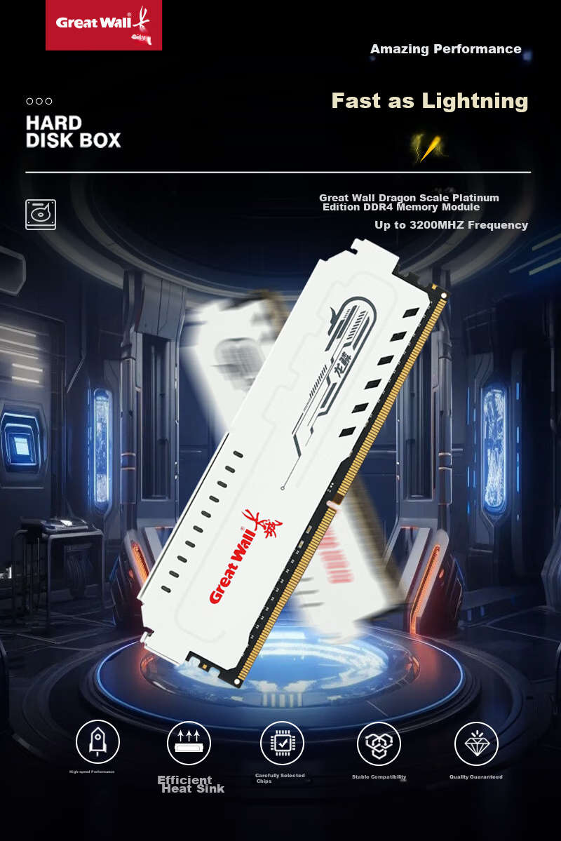Модуль памяти DDR4