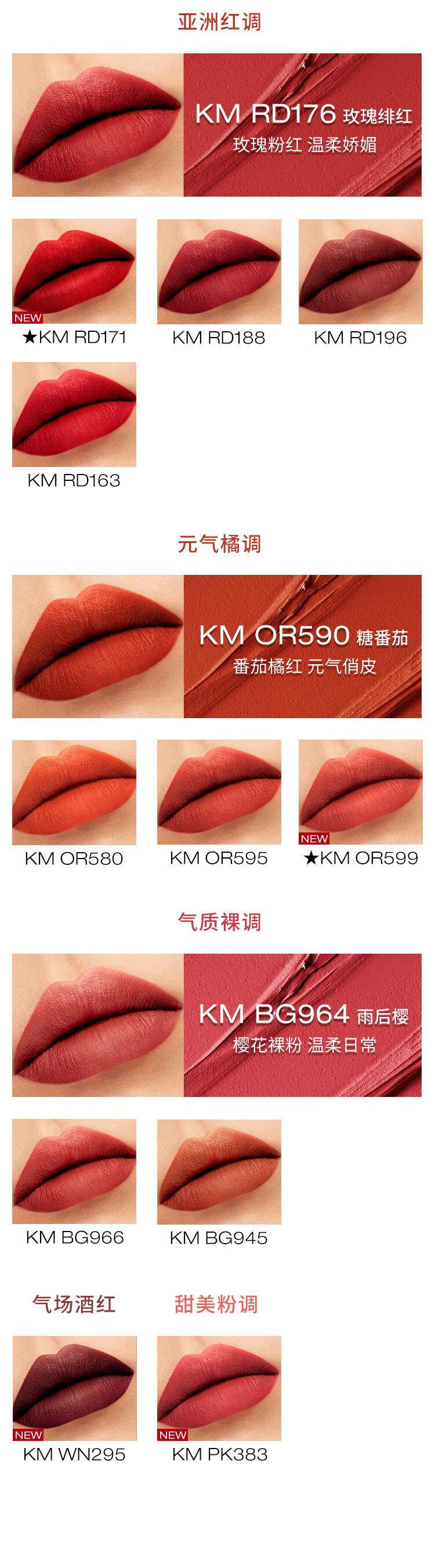 植村秀龙年限定 绢感柔雾唇膏KM BG933 口红礼盒 龙女色 生日礼物送女友